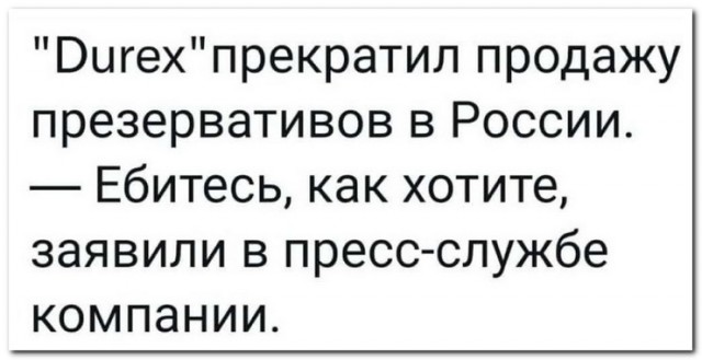 Весёлый полтишок 14.03