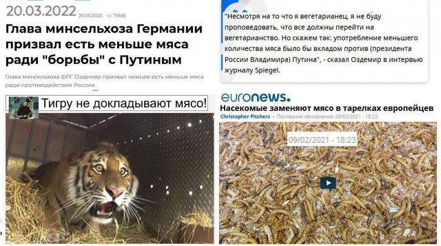 Якутка обедает