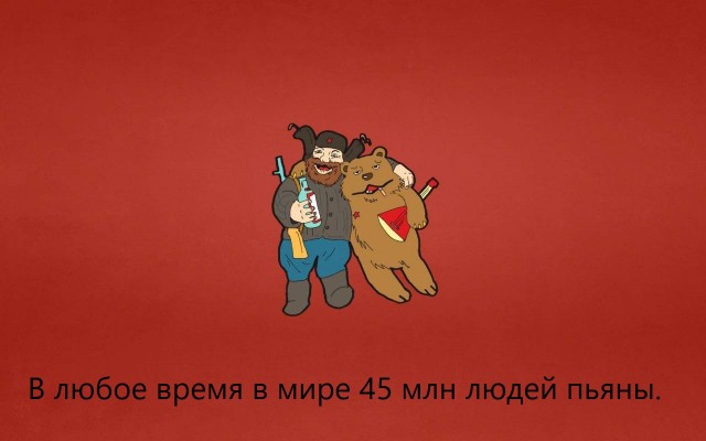 Алкопост 25.03.22