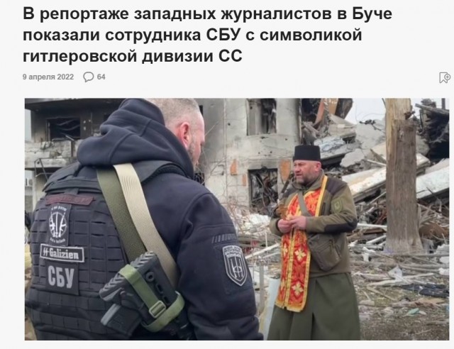 Мужик из Омска