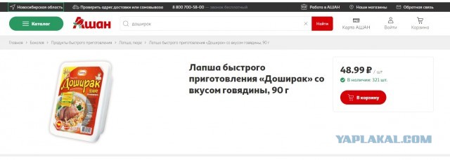 Тут мне стало сташно