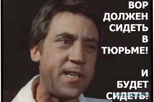 Но он ведь в тюрьме сидел...⁠⁠