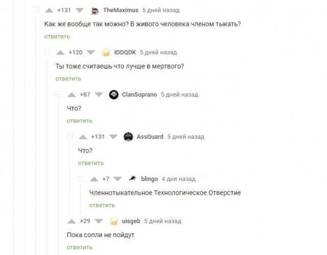 Подборка черного юмора. 18+