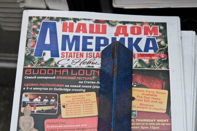 Поездка в США