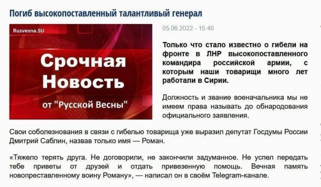 Обращение Кадырова