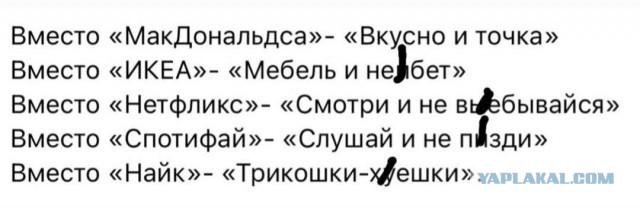 Пандемия съехавших крыш. Разновидности болезни. Россия и мир. Часть 36