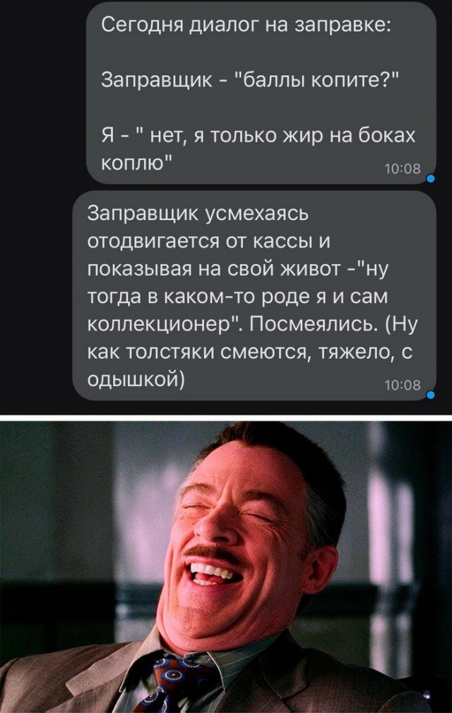 Скриншоты и комментарии из социальных сетей 20.07.22
