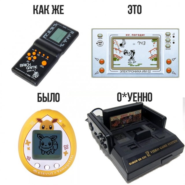 Картинки и мемы для настроения. Выходные близко...