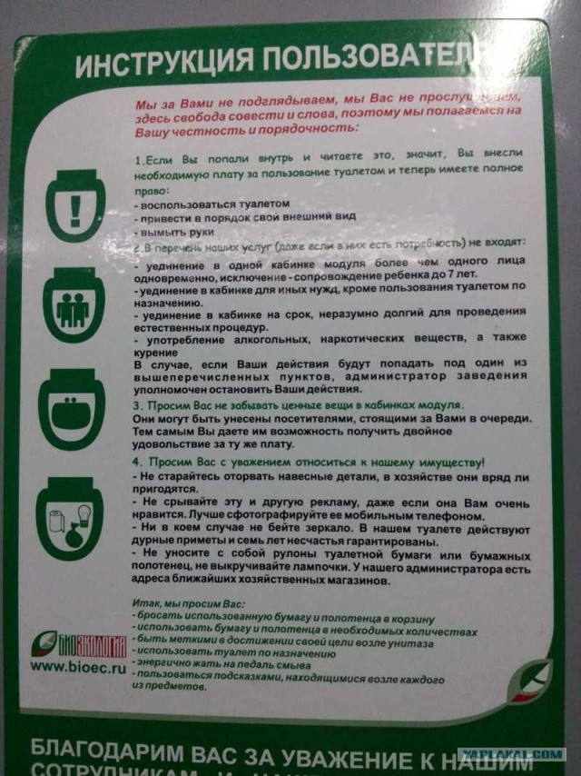 СПб глазами уставшего туриста...