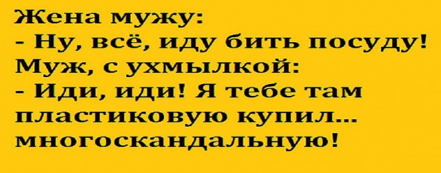 Картинки и мемы. Выходные близко, близко...