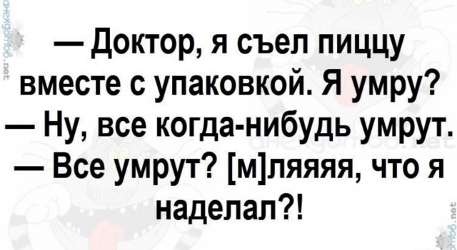 Так себе картинки 09.08.22