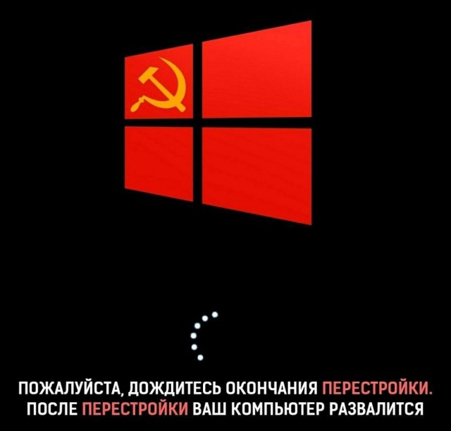 Уничтожение СССР лишило Россию 25 млн человек и 65% производства