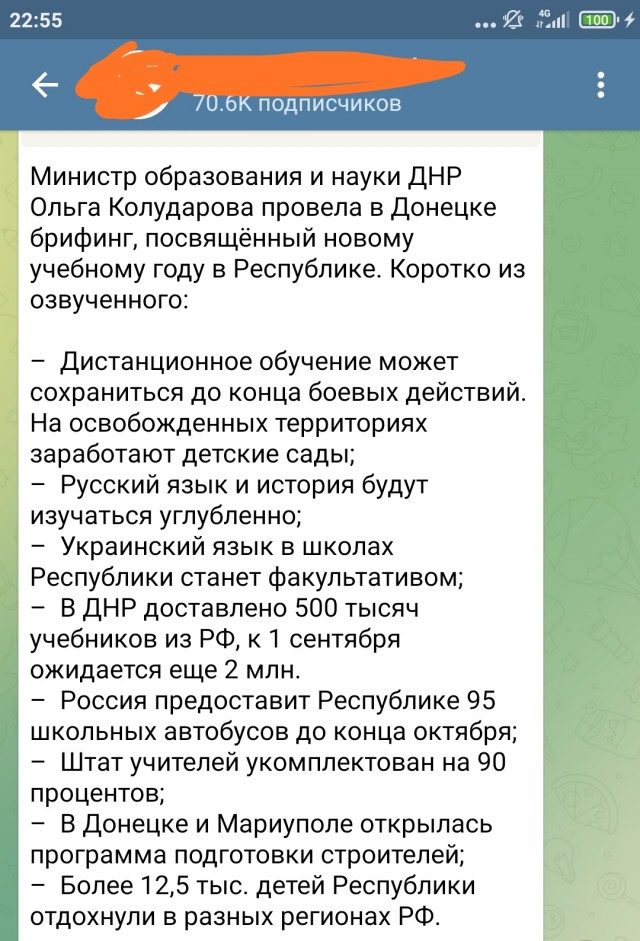 ВСУ объявили о начале наступления на южном фронте