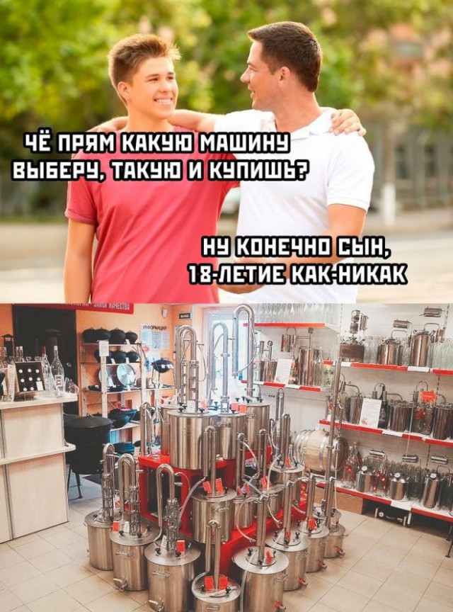 Так себе картинки 24.09.22
