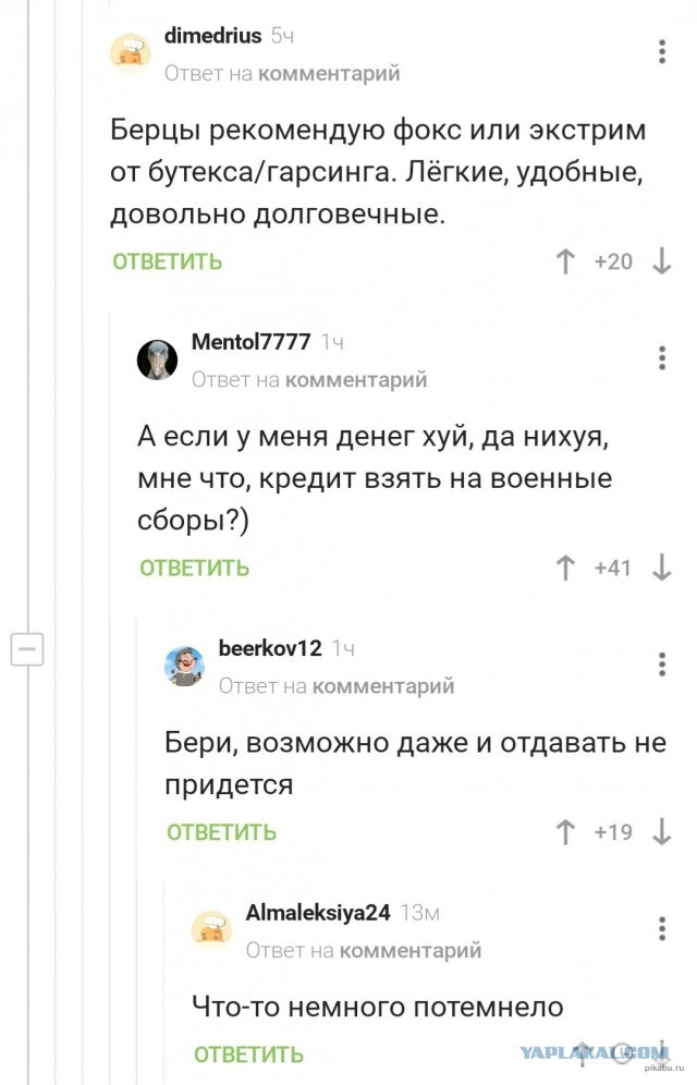 Командир батальона «Спарта» Артём Жога записал видеоинструкцию, какую одежду и экипировку следует брать с собой мобилизованным