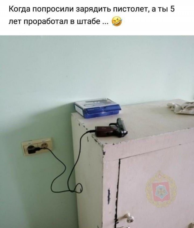 Картинки и мемы для настроения - 111