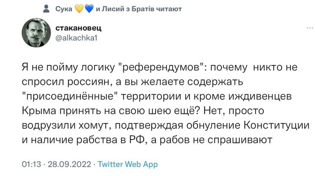 ⚡️ Завтра в 15:00 в Кремле подпишут договоры о вхождении новых территорий в состав России — Песков