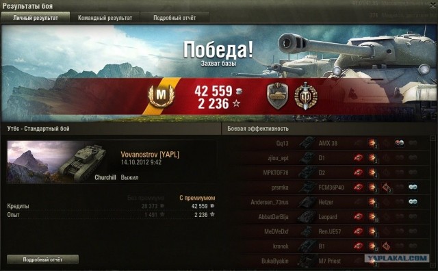 Wargaming 2
