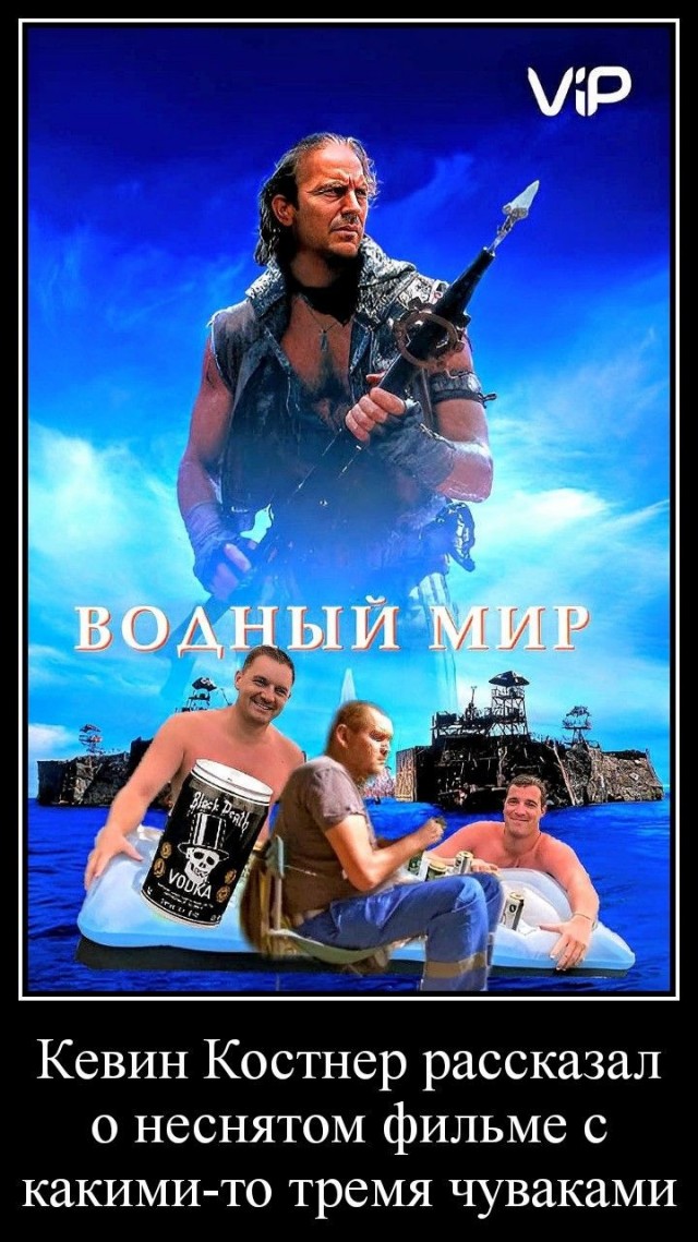 Фотожаба про рыбака "Улов"