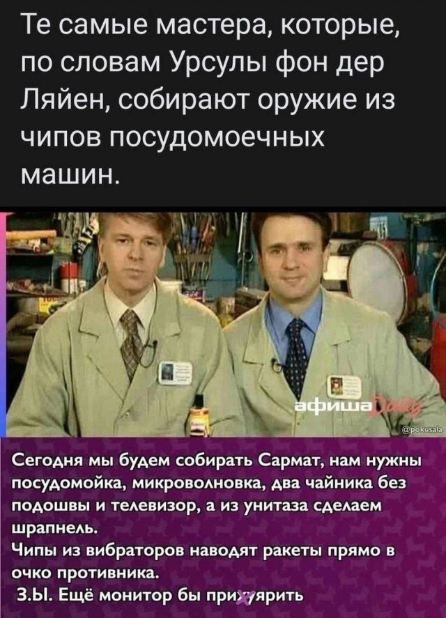 Герань 2. Обзор особенностей беспилотника