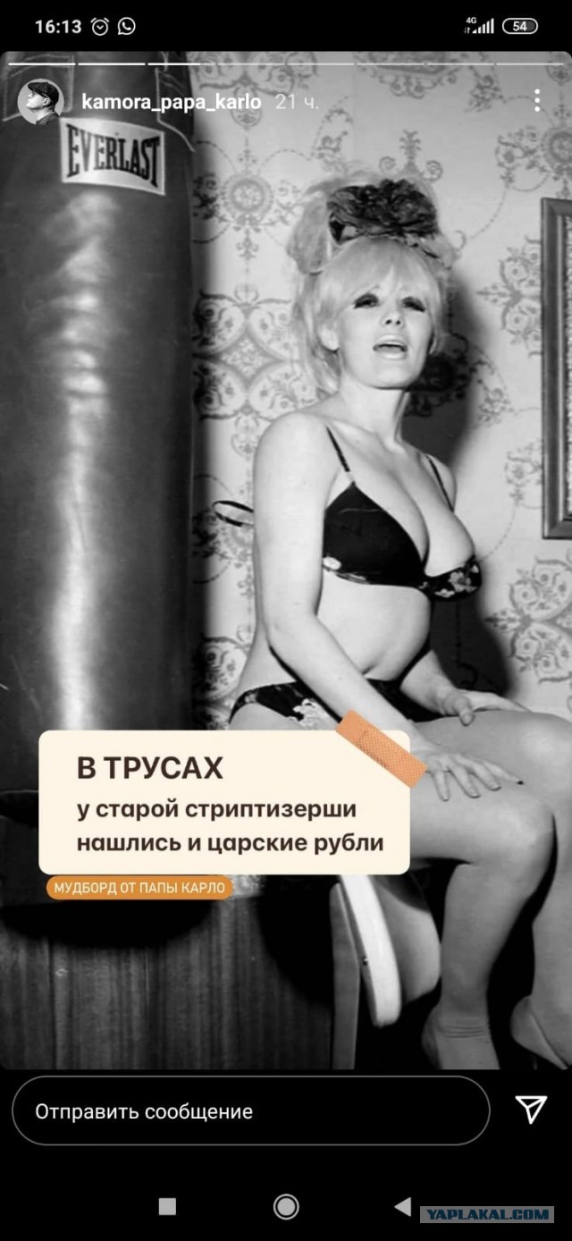 Россия перечислит взнос структуре ООН в рублях вместо долларов
