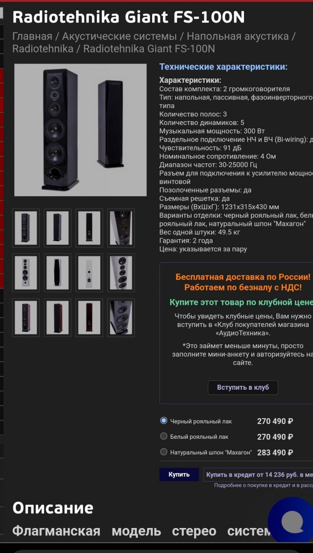 Эхо-камера и тихая комната на заброшенном заводе РАДИОТЕХНИКА, в Прибалтике!
