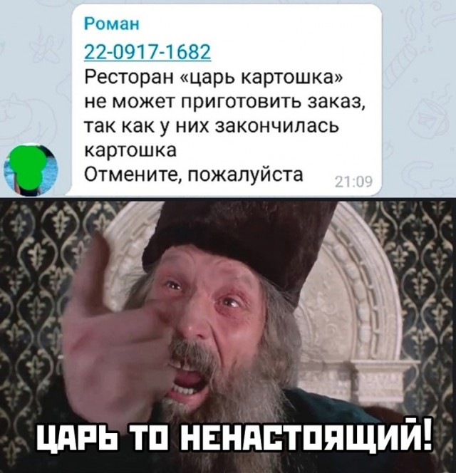 Картинки и мемы для настроения - 133