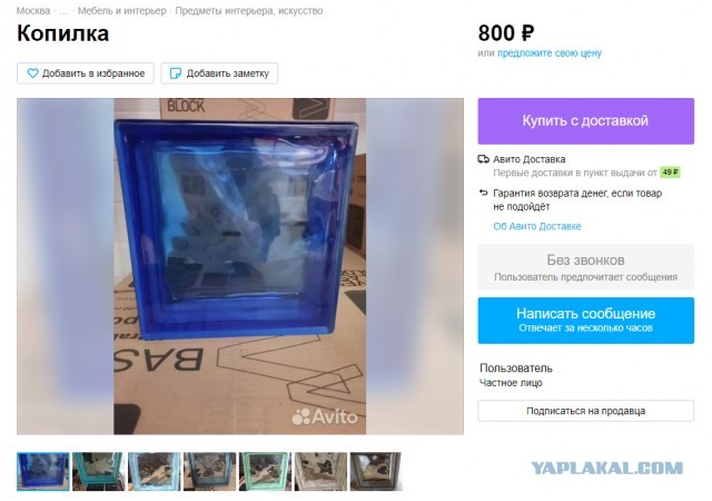 Это старость?