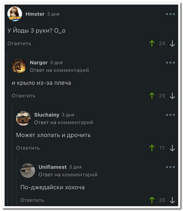 Забавные комментарии из социальных сетей 26.12.22