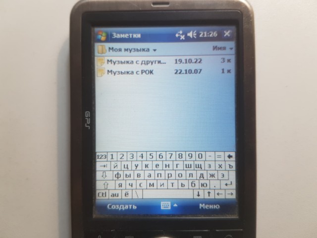 Древний КПК Asus A696 на Windows Mobile