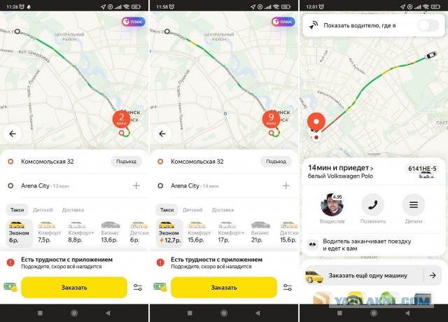 Как я мотоцикл покупал или подарок себе на Новый год