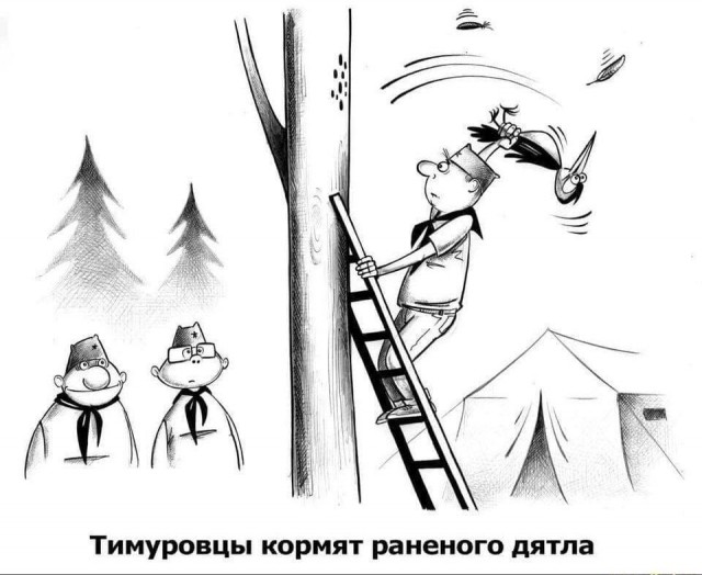 Что называется встрял по полной
