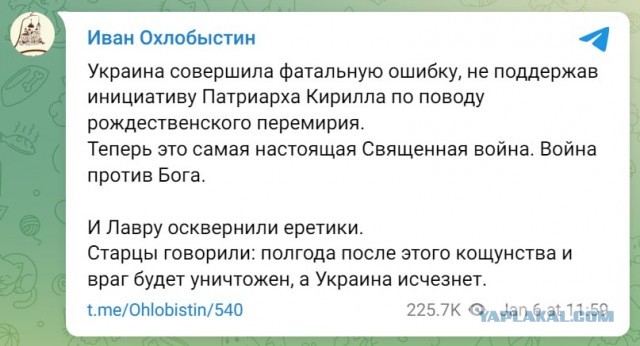 США выделили Украине очередной пакет военной помощи на $3 млрд
