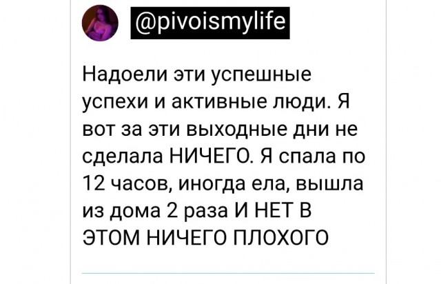 Картинки и мемы для настроения - 015