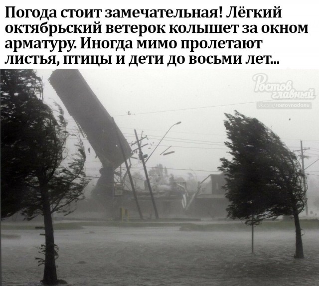 Почему люди живут в холодных регионах?