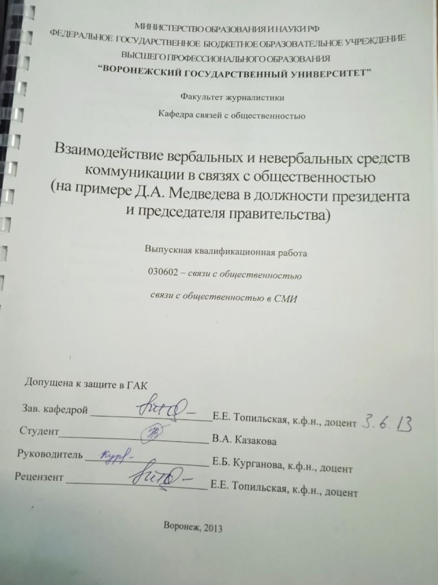 Медведев опять машет ядерной дубинкой