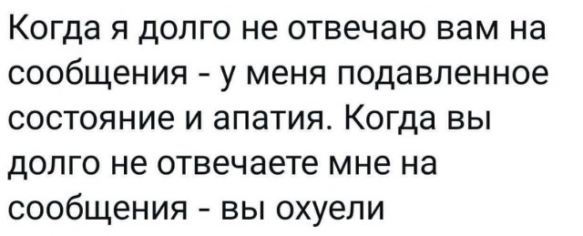 Всего понемногу