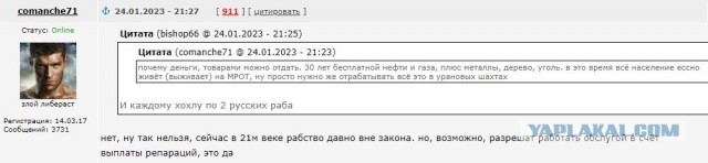 Очень ближний бой