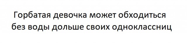 Двойной одеколон