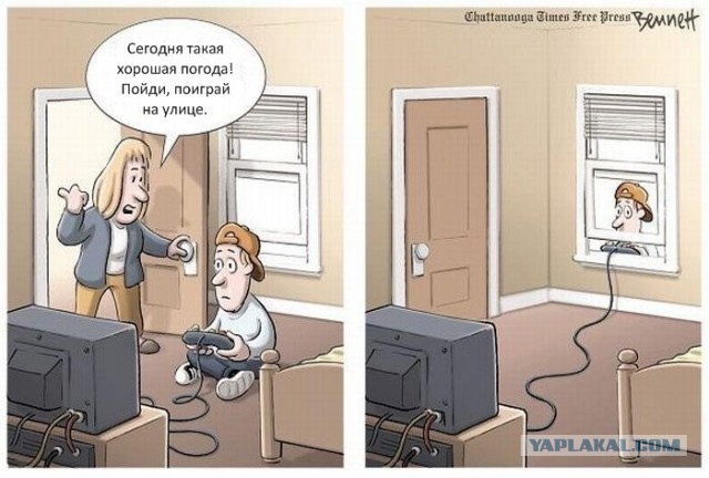 Бесплатная медицина.