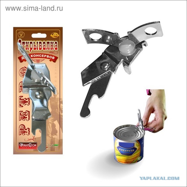Хозяюшка растёт