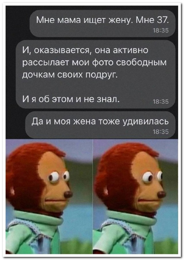 Забавные комментарии из социальных сетей (27.03.23)