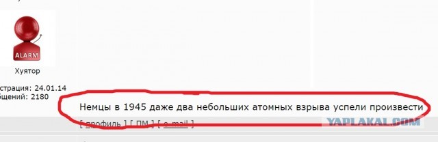 Опрос на улицах Германии