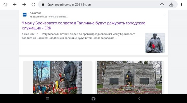 Память вопреки