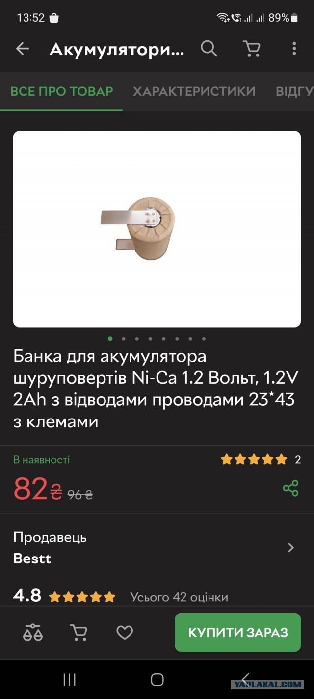 Победная поступь идиотизма по планете – том 14