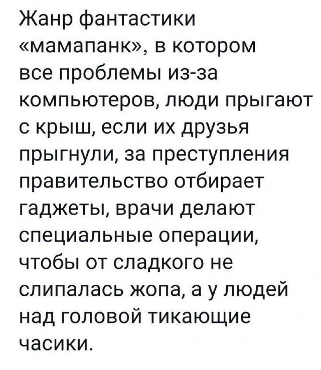 Всего понемногу. Пятничный выпуск