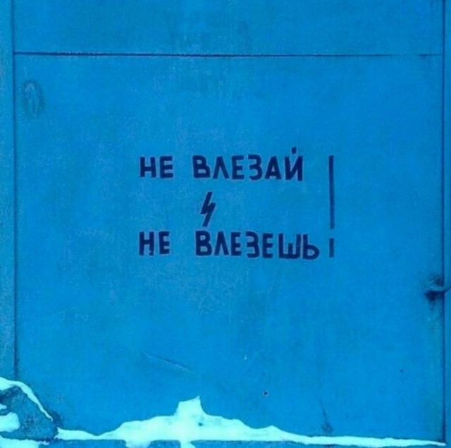 Картинки и мемы для настроения - 181