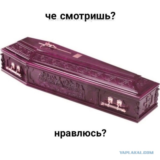 Пользуйтесь на здоровье