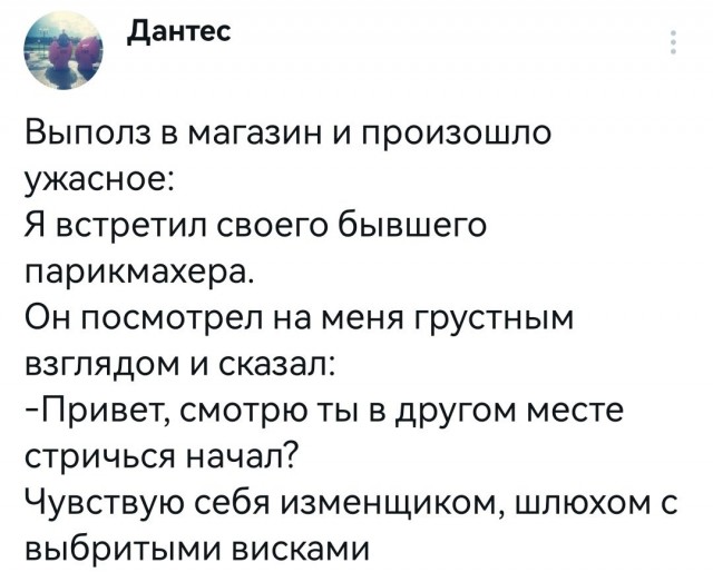 Забавные комментарии из социальных сетей (29.05.23)