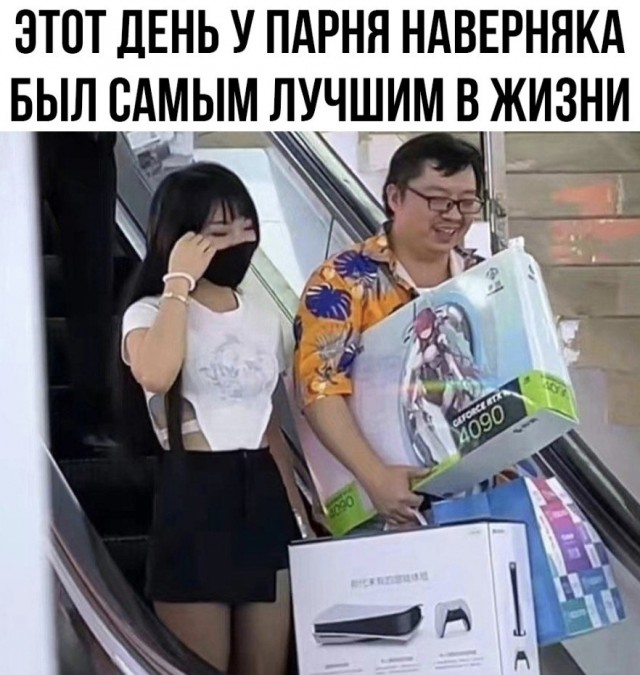Картинки и мемы для настроения - 187